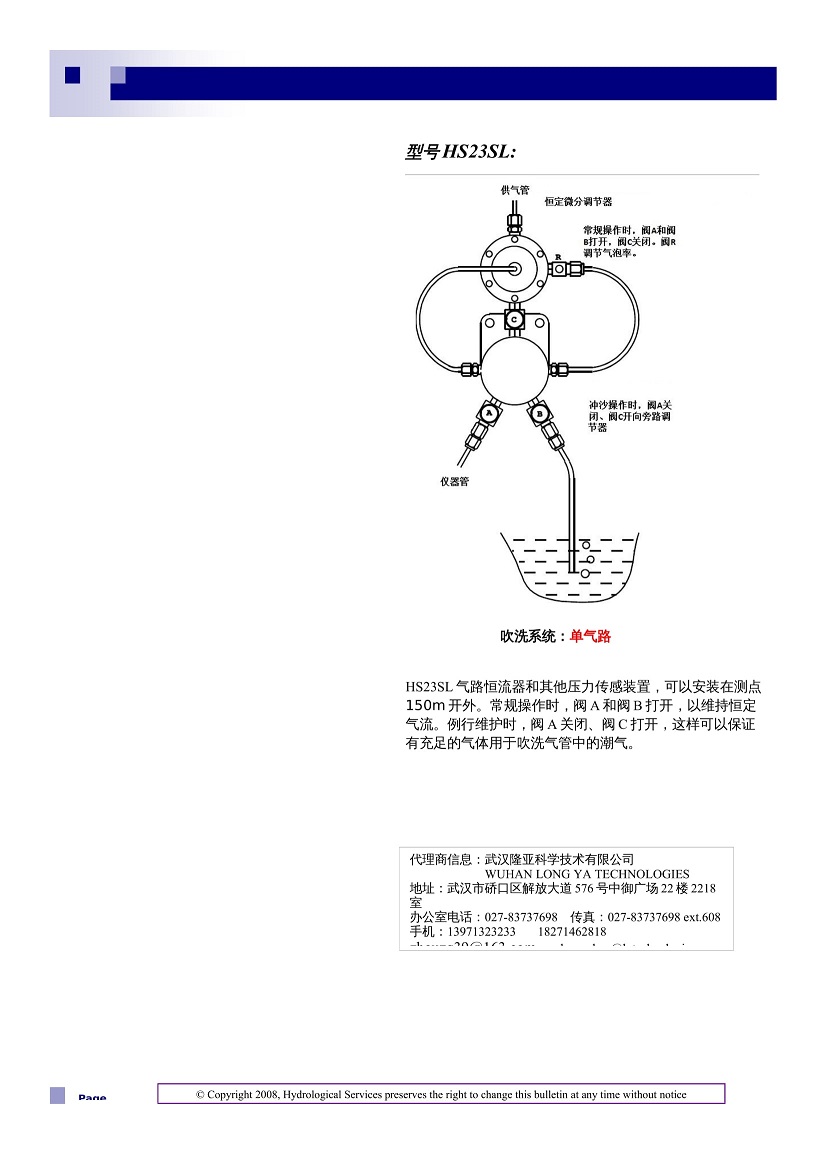 3) hs23彩页翻译-3.jpg