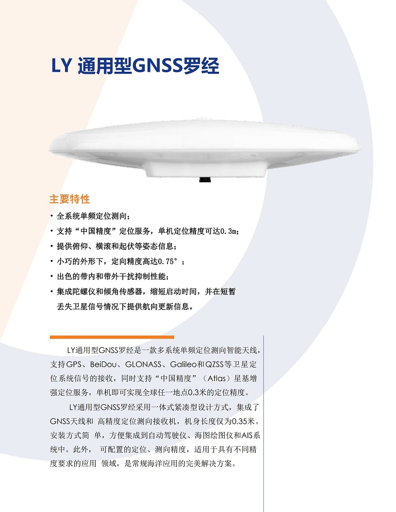 GPS01.jpg